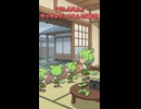 【ずんだもん】ちっちゃずんだもんと雨の日