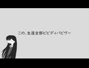 プロポーズ / なとり 歌ってみた 【ミカ】
