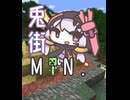 26.2 Chaos Cubed【兎街Min アプデ紹介】