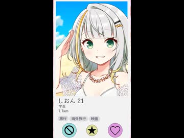 マチアプのプロフィール画面作ってみた①【ニコニコショート】