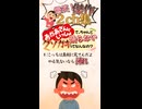 【プロ意識とは】おかあさんといっしょでちゃんと踊らないクソガキってなんなの？