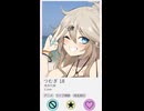 マチアプのプロフィール画面作ってみた③【ニコニコショート】
