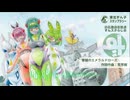 ずんスタらじお　2026　／東北ずん子スタンプラリー　白石商店街放送版