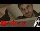 【鬱ゲー】HEAVY RAIN 心の軋むとき　part7