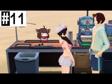 #11 ペルソナ5Xたん (ネタバレあり)