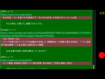 74歳の記事の感想　プーチンはどうするのでしょう　0617-022v