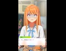 【学マス】いつの間にか清夏の恋人認定されてプロポーズもした事になってたＰ