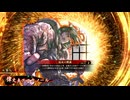 的場さんの帰りを待って幾星霜　【其の５３９】