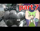 【MOD】メスガキ初見スカイリム.part7