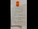 【アカペラ生活13日目】チョイス/NAME.O