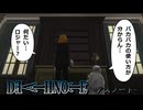 【デスノート】携帯