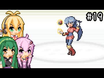 【ポケモンFRLG】ファイアレッド、はじめました。part19【VOICEROID実況プレイ】