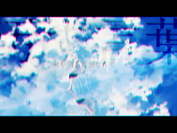 アイラ / n-buna　歌ってみた【からてぃー】