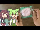 落雁なんて砂糖固めりゃできるだろ