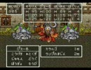 ドラゴンクエスト6～世界を救ったのはスライム族でしたｗ～Part10