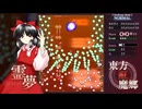 東方紅魔郷New Classic