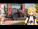 VOICEPEAKマキ達の出張ドライバー　テネシー編　part 16 完【SNOW　RUNNER】