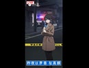 スクールデイズ殺人事件