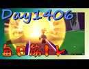 【毎日投稿】ムキ・ムキ・ムキへの道！！！【RFA負荷MAX】#1406