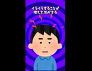 質のよい睡眠に必要なのは朝の〇〇！？