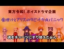 誰よ、私の魂のルフランをキャベツにすり替えたのは