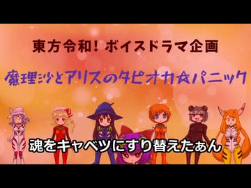 誰よ、私の魂のルフランをキャベツにすり替えたのは