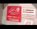 新幹線で“即日”手元に！　JR九州が忘れ物の「スピード返却」開始　スマホやPCもその日のうちに背景に　「年間24万件」駅員の負担軽減へ