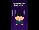 その不調、意外なアレが原因かも！？