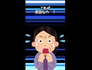 健康寿命のために食べていた〇〇が…