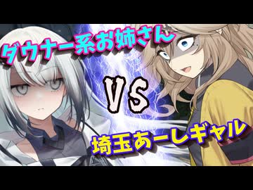 【ヤンデレ】勝った方に襲われる！