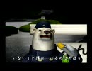 くまうた（7775）「隣にいたのは？二」　唄：嵐山クマ男（夫）