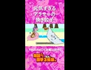 「コラー！！スープサイド走るな！」