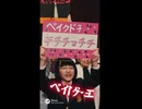 見ろ名前が溢れている