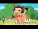 【【ニコカラ】『ハムパチーノ・キンタロキャンディ - 初音ミク』HamPacino【 off vocal 】
