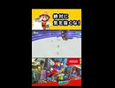 【スーパーマリオオデッセイ】絶対に気を抜くな！【実況プレイ 切り抜きショート動画】