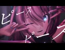 【MMD】UNDEAD / Sour式巡音ルカ