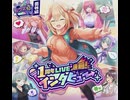 【1周年記念】STELLAR IDOL PROJECT　プロモーションシナリオ『ルクスるTV番外編　1周年LIVE直前！インタビュー』【ステラP】