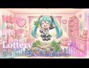 【初音ミク】宝くじ当たった