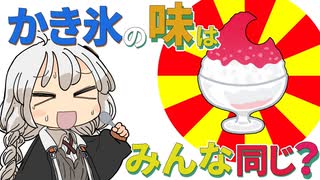 ニコニコ動画