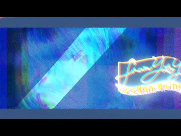 初音ミクオリジナル曲 「from Y to Y」 - ニコニコ動画