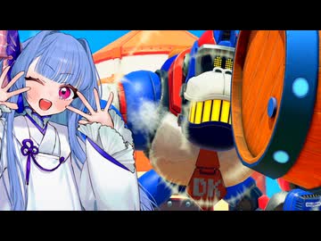 【マリカワールド】DKうちゅうセンターで超ラッキーガールなタイプの葵ちゃん実況【VOICEROID実況プレイ】
