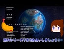 【TERRA NIL実況】最終回！荒廃した星を再生し、宇宙へと旅立つまったりゲーTERRA NIL実況！！part4【ゆっくり実況】【TERRA NIL】【terra nil】