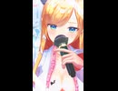 癒月ちょこ「未完成婚姻論」#shorts 【MMD】【ホロライブ】                                    @YuzukiChoco ​