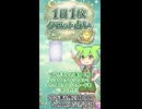 【6/21占い】ずんだもんのショートタロット占い【1日1枚タロット】【2026年版】