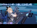 【星の翼】今期はなぜかバンされまくりでした(カゼレポ)