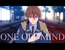 【MMDガンダムW】ONE OFF MIND【デュオ・マックスウェル】