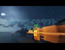 【マイクラ実況】【エビクラ】飛行場建設と言ってるが割と釣り~エビフライクラフトpart21【ゆっくり実況】【マイクラ】【Minecraft】