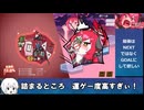【リクエスト受諾】ジュンコの胃袋のびのびパズルZ 04アビドス高等学校 対策委員会 クリア 解説動画【ブルーアーカイブ 二次創作ゲーム】
