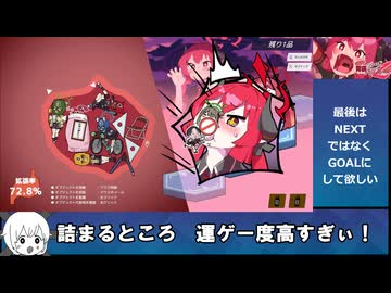 【リクエスト受諾】ジュンコの胃袋のびのびパズルZ 04アビドス高等学校 対策委員会 クリア 解説動画【ブルーアーカイブ 二次創作ゲーム】