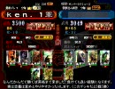 三国志大戦３ 真摯にアドバイスを求め上を目指す！16